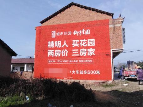 社旗如何让墙体广告展现最大化效果