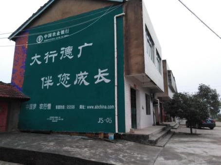 社旗制作墙体广告应该关注的问题