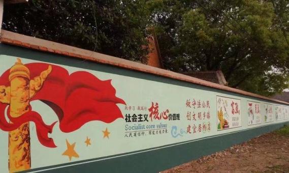 社旗墙体广告之彩绘