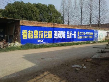 社旗墙体广告对比传统广告媒介的优势在哪里