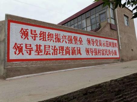 社旗墙体广告的发展趋势如何