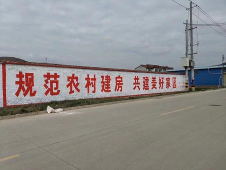 社旗墙体广告投放需要注意的三点