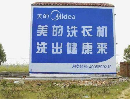 社旗墙体广告——城乡最后一公里传播的广告利器