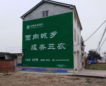 社旗为什么制作墙体广告