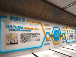社旗企业形象墙的作用
