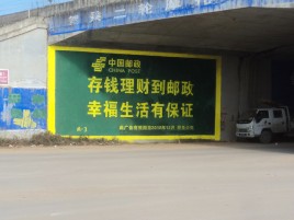 社旗墙体广告的整合营销的新方式