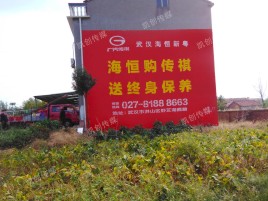 社旗农村墙体广告给农村人民带来方便
