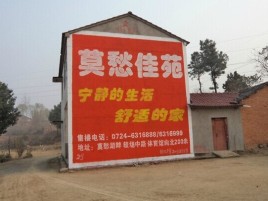 社旗如何合理的选择户外广告投放