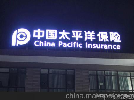 社旗背光发光字原来有这么多优势，难怪有眼光的客户都选它