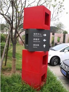 在社旗，怎样才能选择一家好的墙体广告公司？