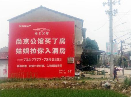社旗做户外墙体广告，一定要避开这4大雷区