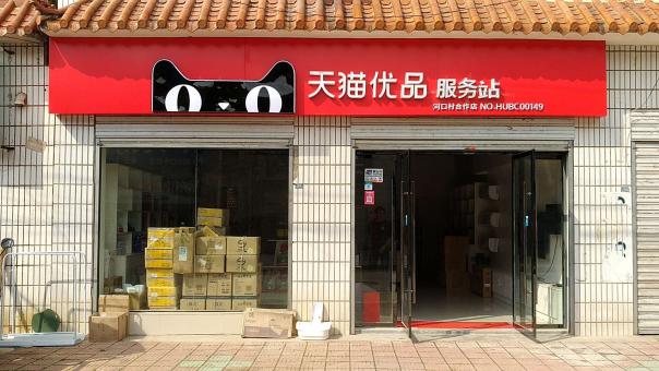 社旗门头招牌怎么装修才最吸引人