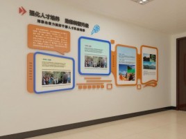 社旗企业文化墙的重要性