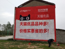 社旗互联网广告横飞的当下，为什么最受欢迎的依然是户外墙体广告？