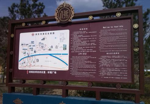 社旗标识标牌的类别有哪些？怎么区分有依据？