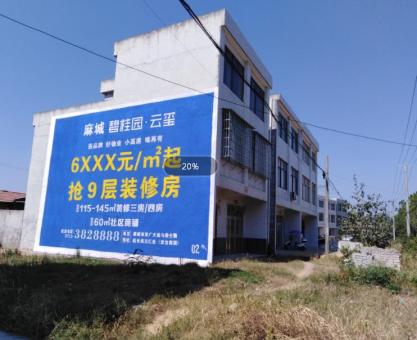 如何策划社旗墙体广告的投放？