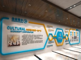 社旗文化墙有助于企业什么改善？带来什么实际意义？