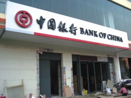 社旗门头店招设计地域性文化