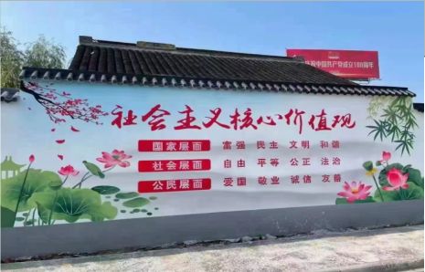 社旗墙体彩绘材料