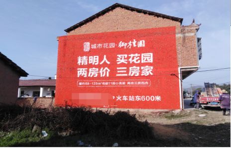 社旗如何让湖北墙体广告展现好的效果？