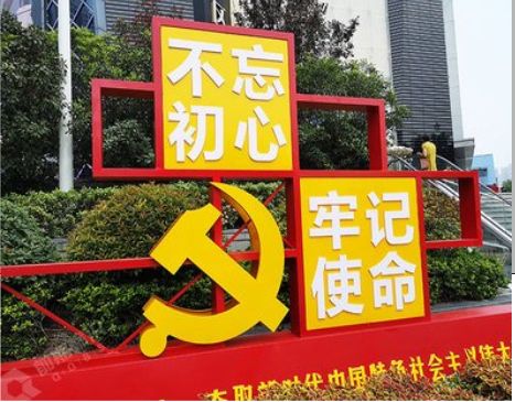 社旗标识标牌雕刻工艺的四个窍门