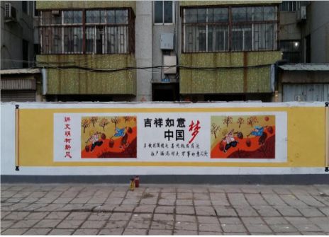 社旗什么是文化墙