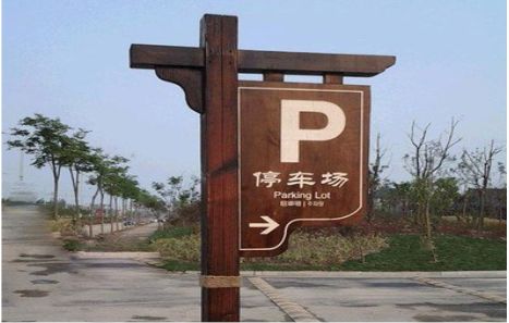 社旗制作标识牌需要注意什么？