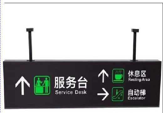 社旗吊牌灯箱制作流程。