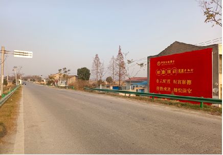 社旗墙体广告是如何印刷的？