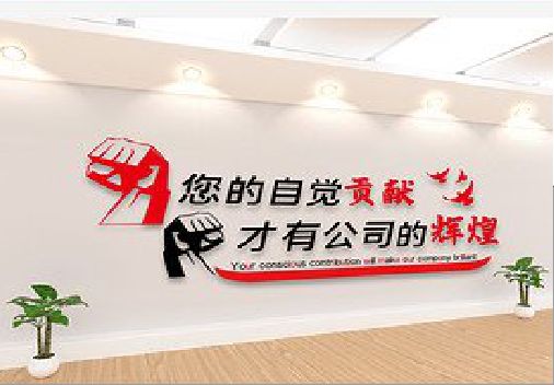社旗企业文化墙装在哪里合适？