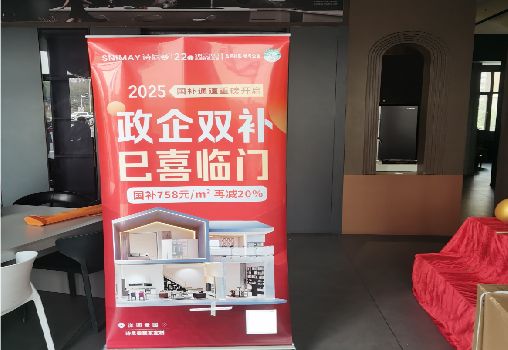 社旗户内写真的特点是什么？