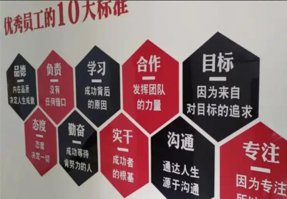 社旗公司文化墙的作用