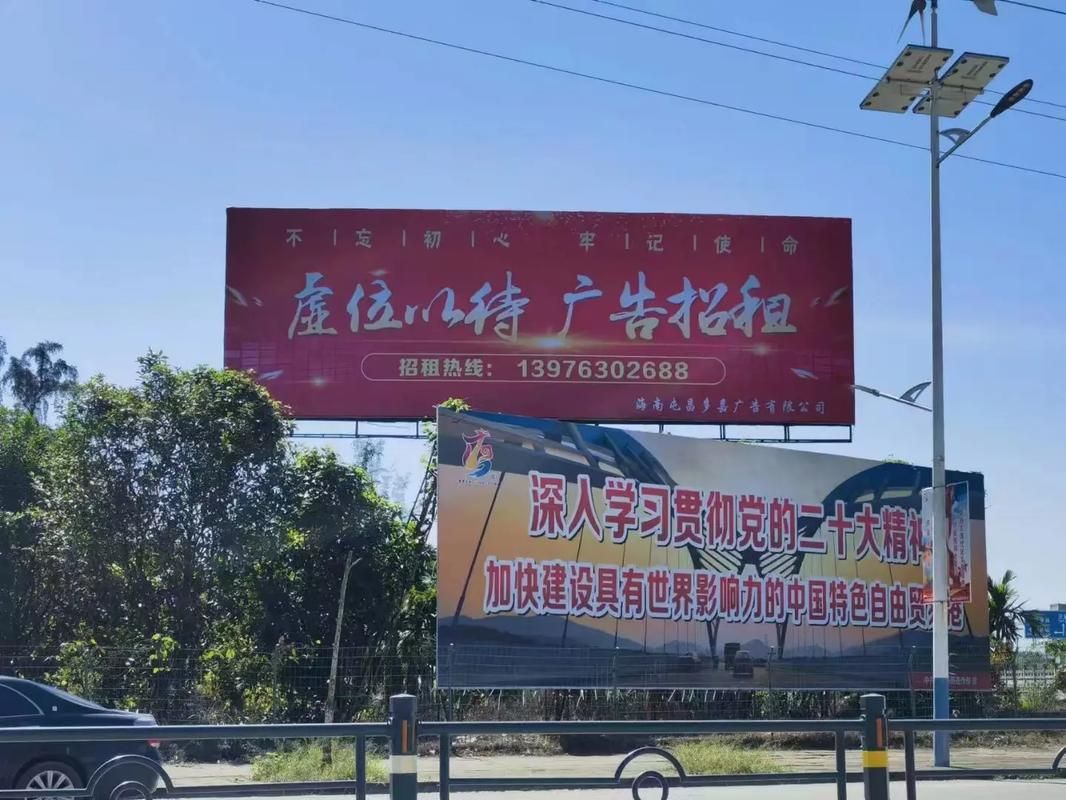 社旗户外大牌广告如何能帮助客户实现精准投放、效果翻倍？