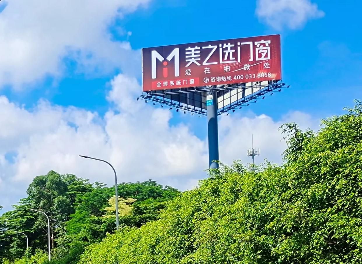 社旗高速高炮广告独特的传媒优势性