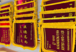 社旗锦旗类型