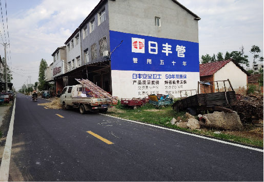 社旗墙体广告制作复杂吗?