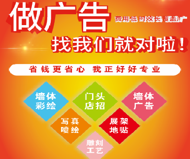 社旗户外广告安装知识。