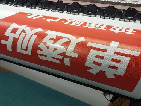 社旗单透的特点和效果。