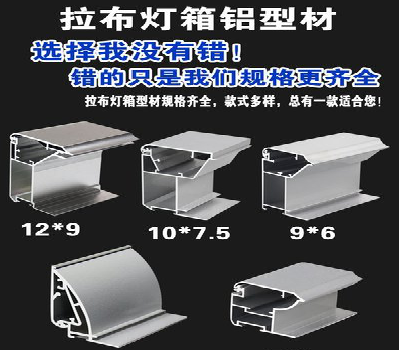 社旗灯箱的制作型号有哪些？