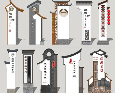 社旗美丽乡村标识标牌有哪些分类？