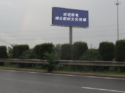 社旗高速广告投放效果怎么样？