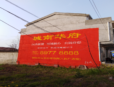 社旗房地产墙体广告内容如何敲定？