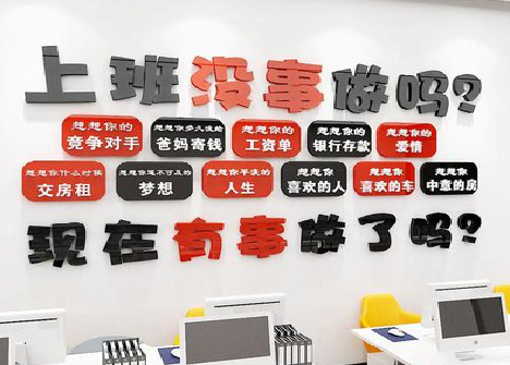 社旗如何利用亚克力制作公司文化墙？