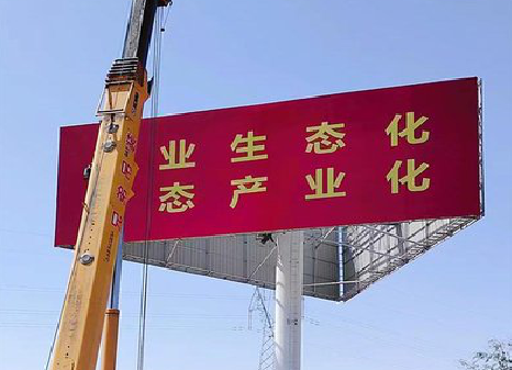 社旗广告牌制作设计的重要因素。