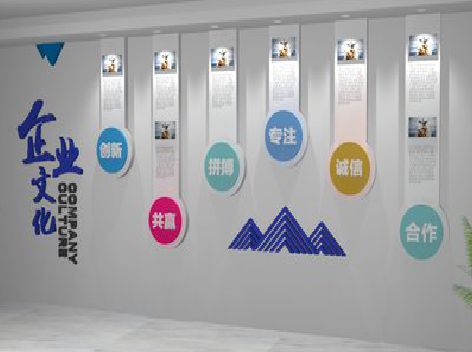 社旗企业文化墙需要传递什么办公文化？