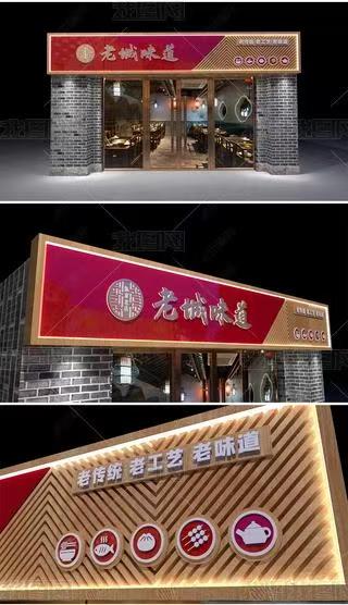 社旗门头广告概念以及它的特点及优势