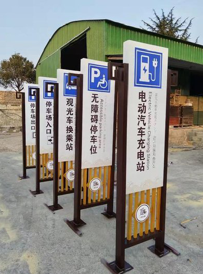 社旗标识标牌常见的问题解析。