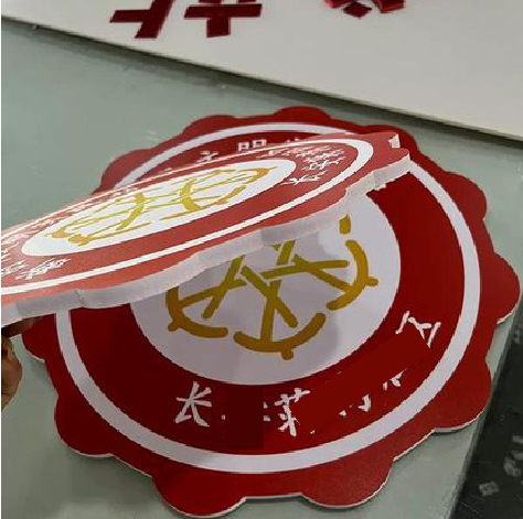 社旗PVC加UV打印的过程梳理。
